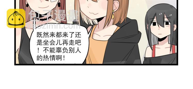 第48话 坚定的观点17