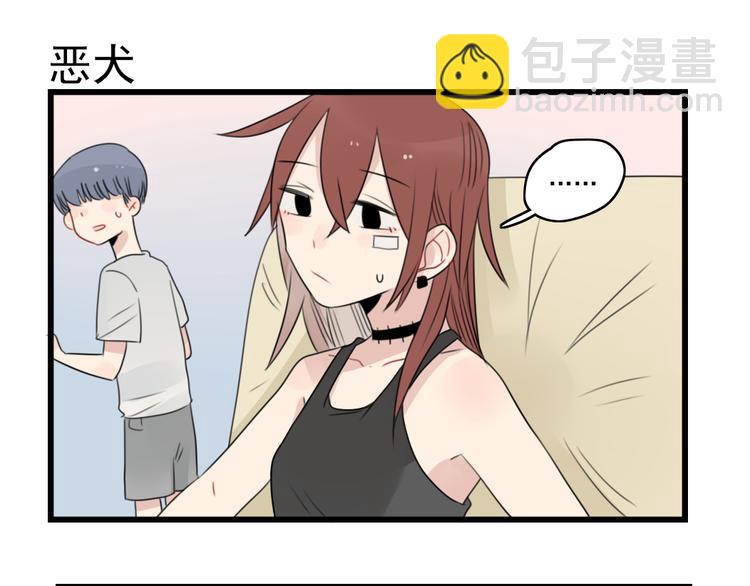 第48话 坚定的观点2