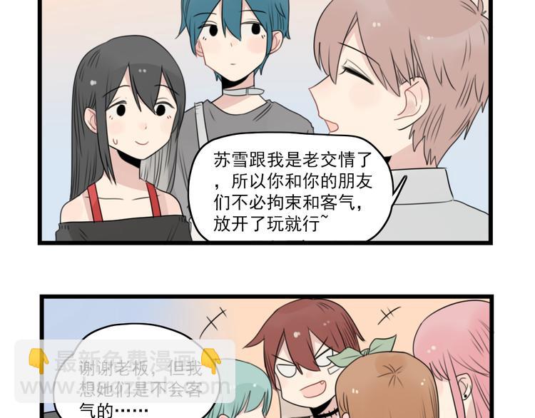 第48话 坚定的观点20