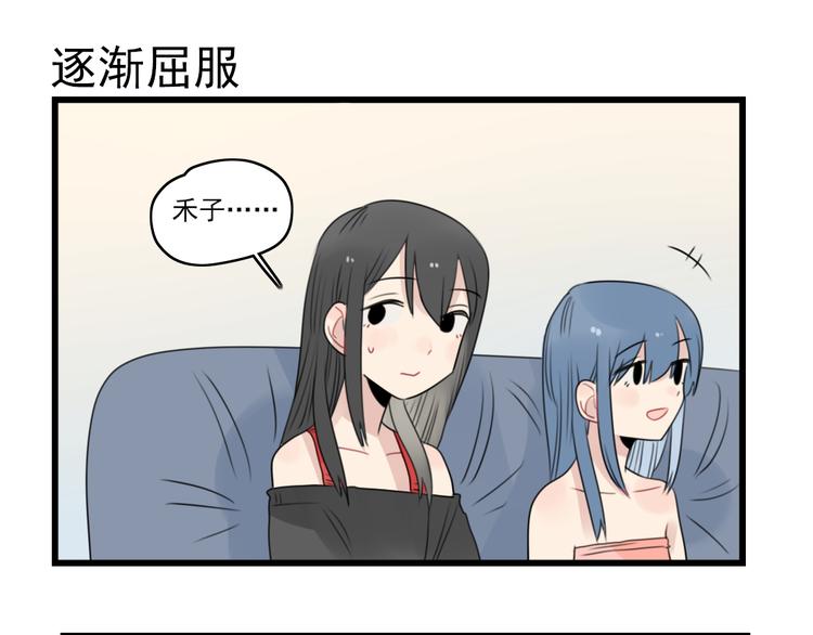 第48话 坚定的观点26