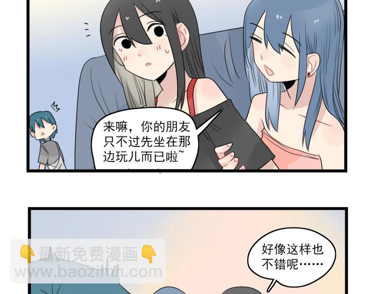 第48话 坚定的观点28