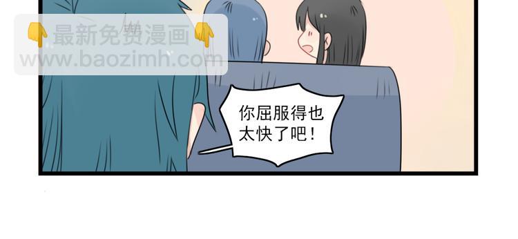 第48话 坚定的观点29