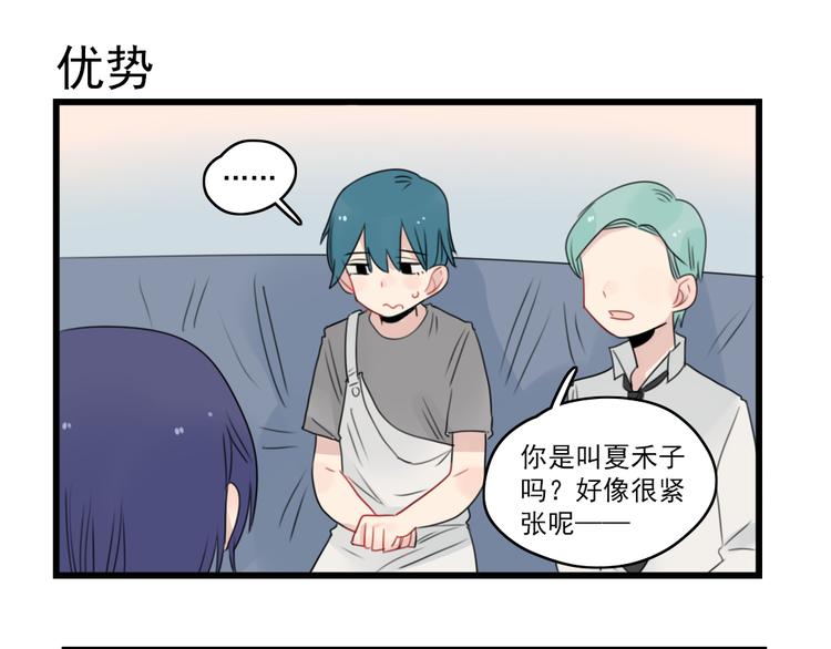 第48话 坚定的观点30