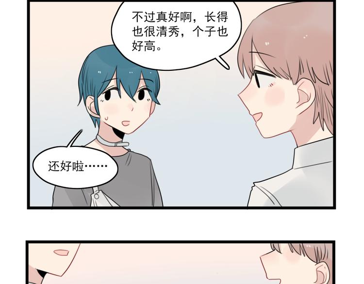 第48话 坚定的观点31
