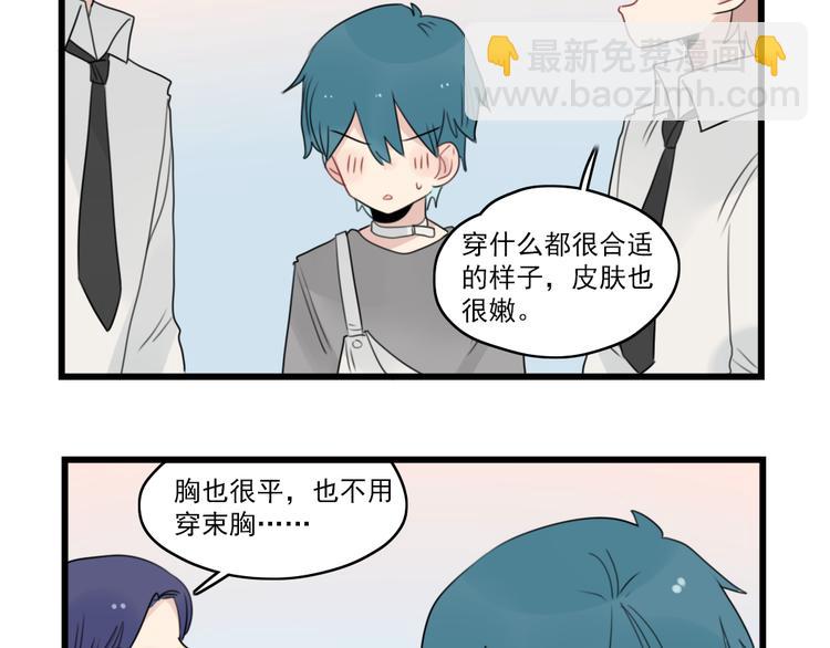 第48话 坚定的观点32