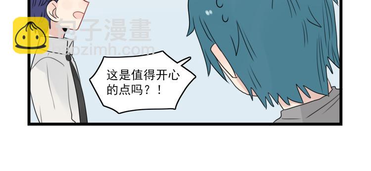 第48话 坚定的观点33
