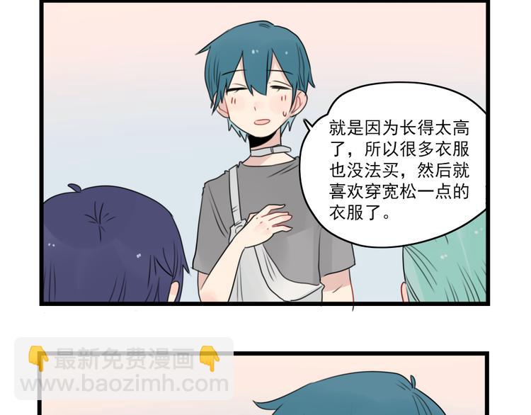 第48话 坚定的观点35
