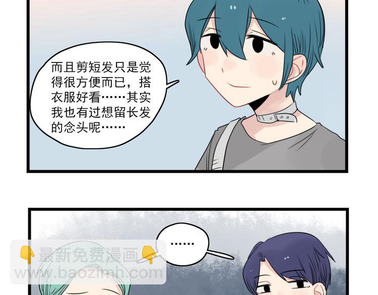 第48话 坚定的观点36