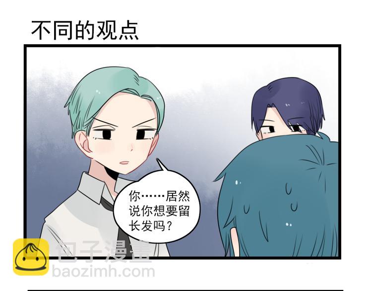 第48话 坚定的观点38