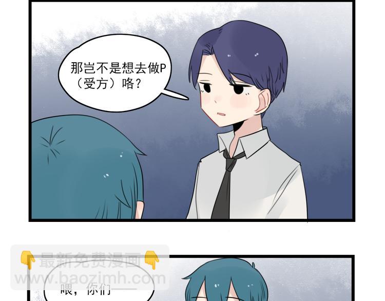 第48话 坚定的观点39