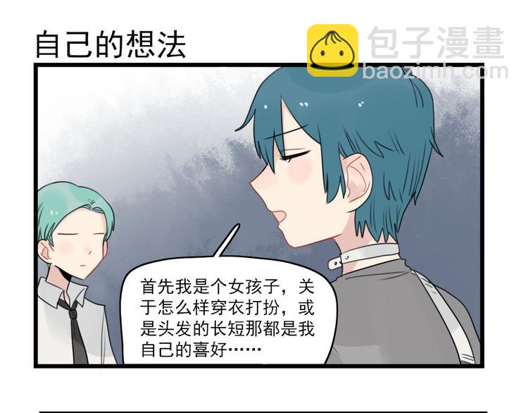 第48话 坚定的观点42