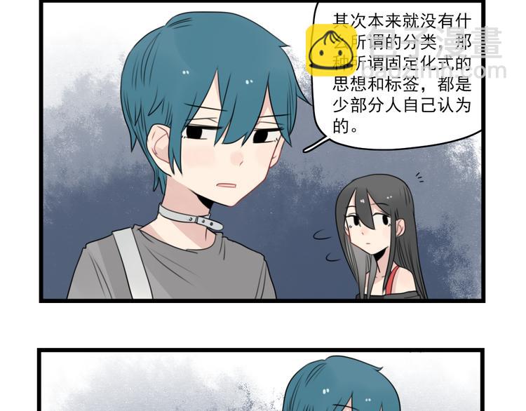 第48话 坚定的观点43