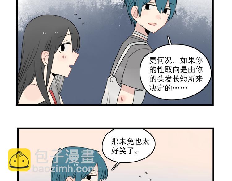 第48话 坚定的观点44