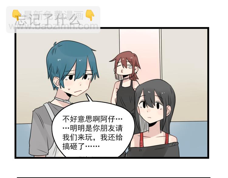 第48话 坚定的观点46