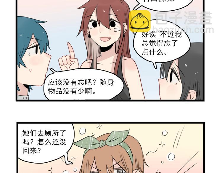 第48话 坚定的观点48