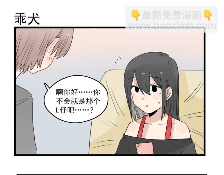 第48话 坚定的观点6