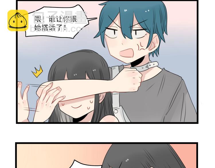 第48话 坚定的观点7