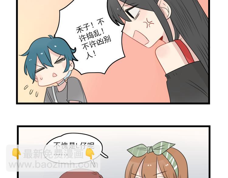 第48话 坚定的观点8