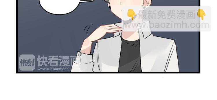 第49话 预备式相亲17