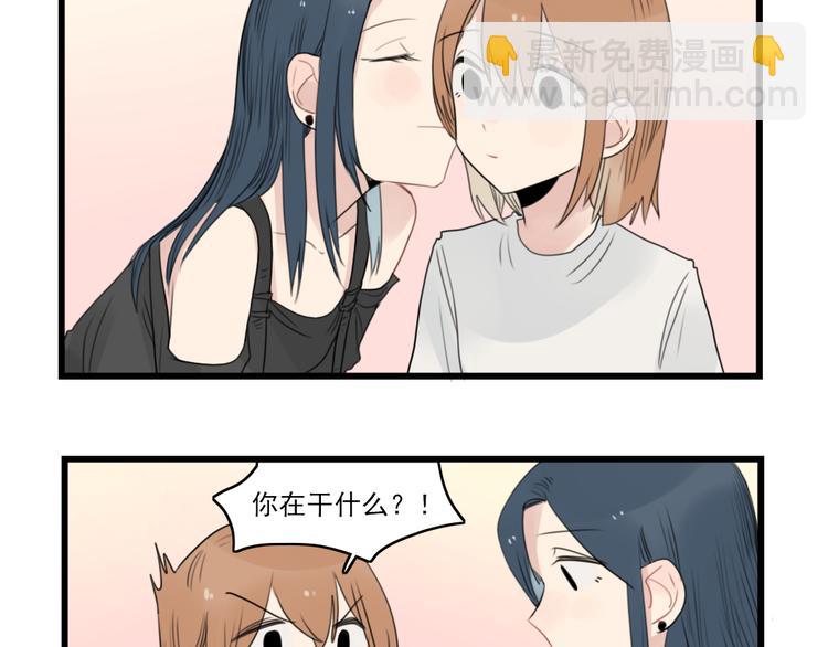 第49话 预备式相亲28