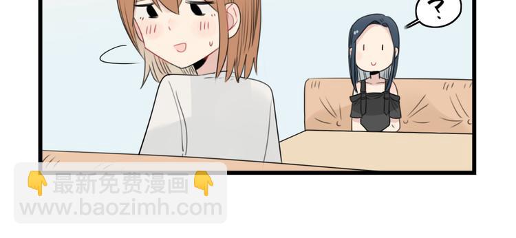 第49话 预备式相亲37
