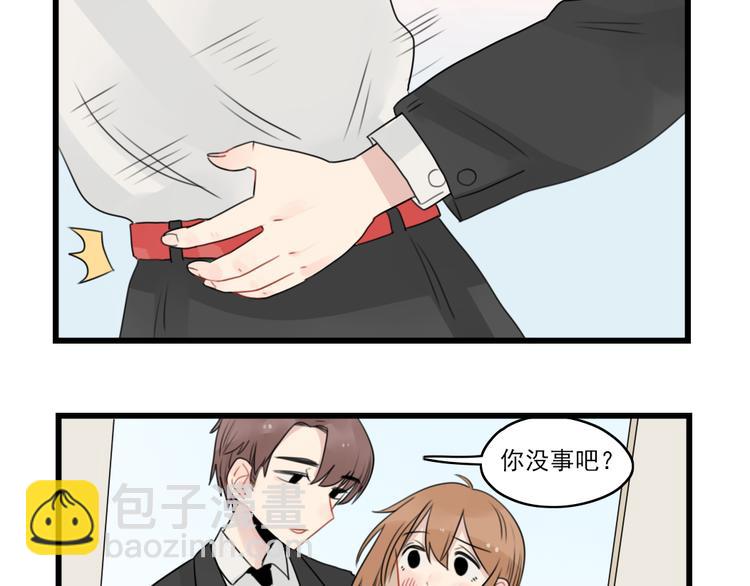 第49话 预备式相亲4