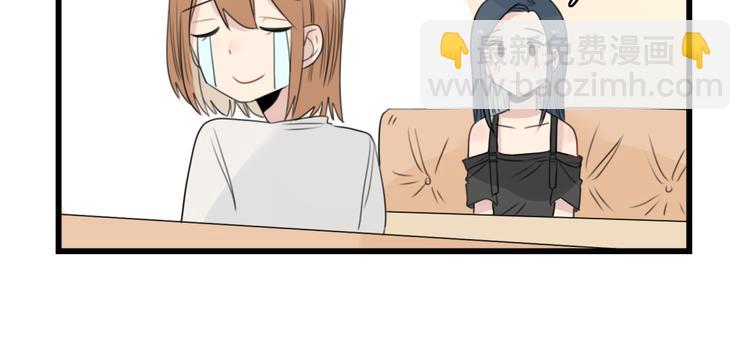 第49话 预备式相亲41