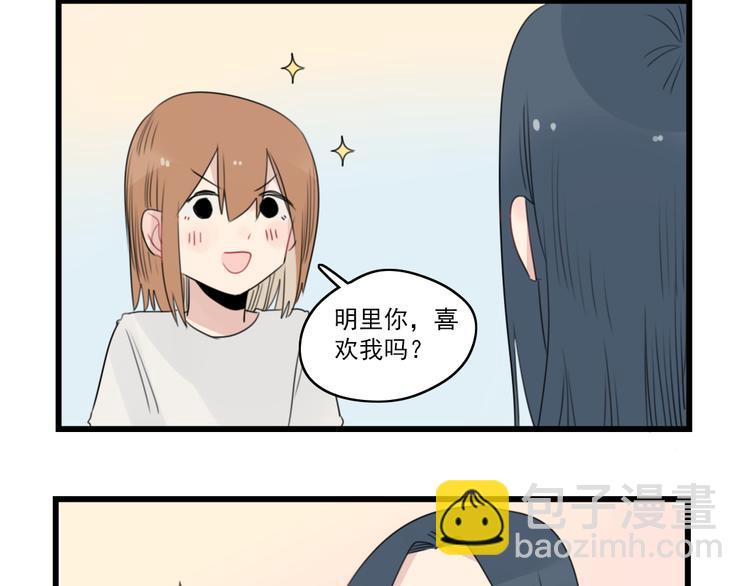 第49话 预备式相亲43