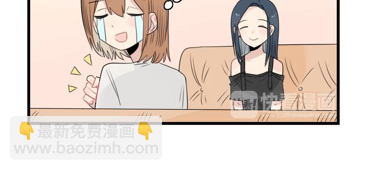 第49话 预备式相亲45