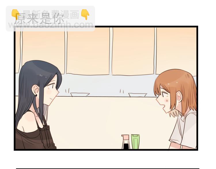 第49话 预备式相亲46