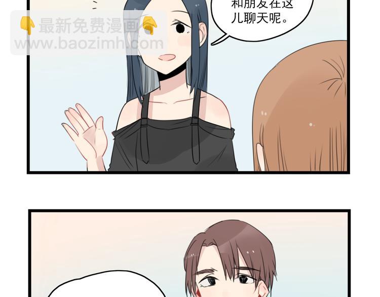 第49话 预备式相亲48