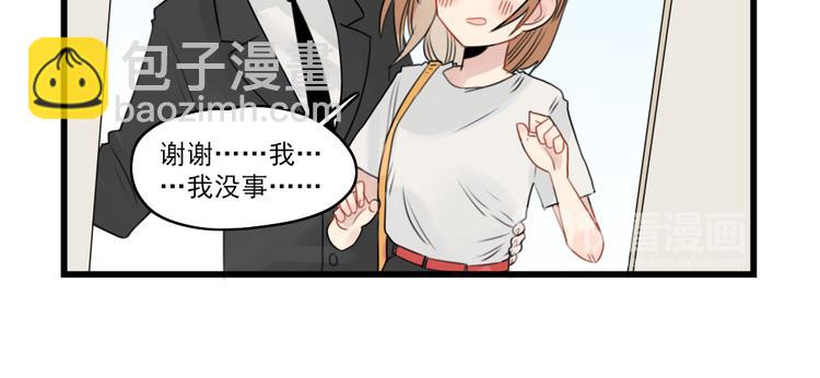 第49话 预备式相亲5