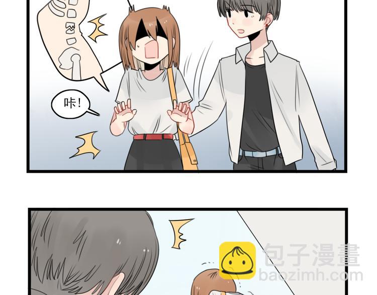 第49话 预备式相亲8