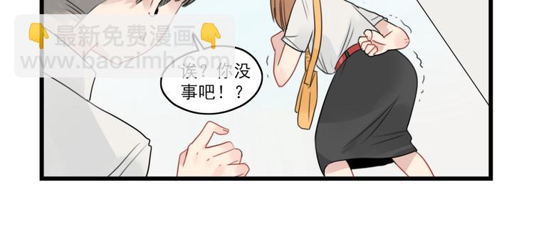 第49话 预备式相亲9