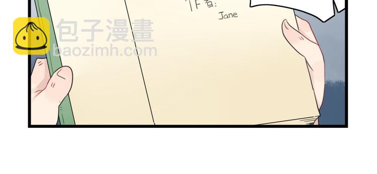 第52话 受欢迎的女朋友5