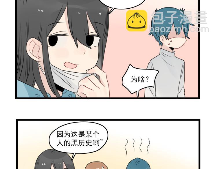 第55话 青梅又竹马12