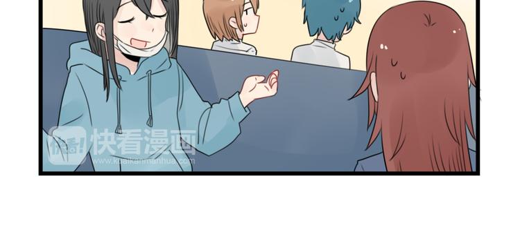 第55话 青梅又竹马13