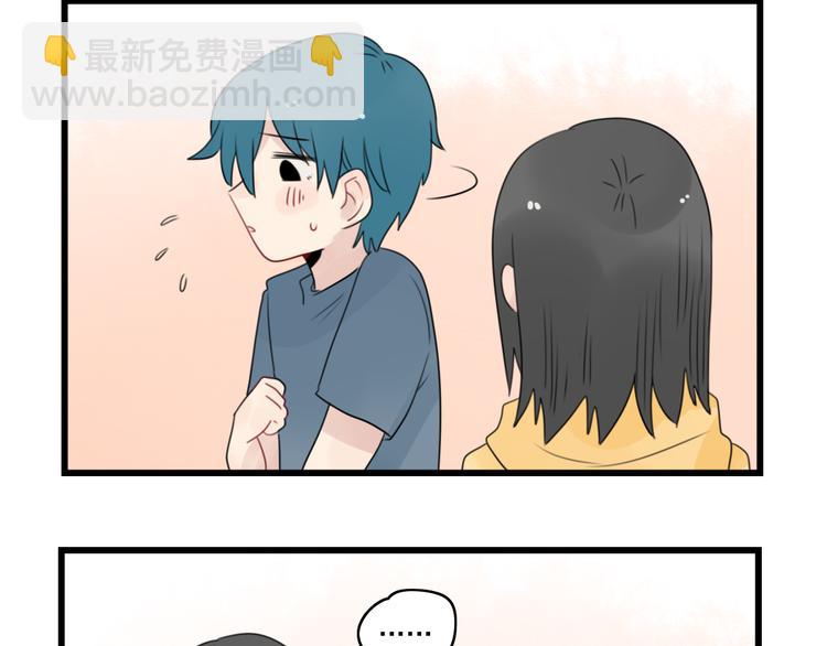 第55话 青梅又竹马19