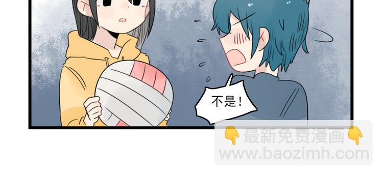 第55话 青梅又竹马21