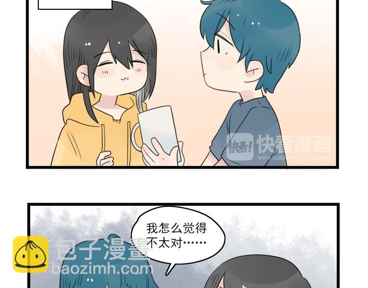 第55话 青梅又竹马24