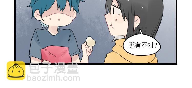 第55话 青梅又竹马25