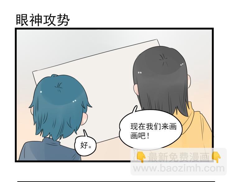 第55话 青梅又竹马26