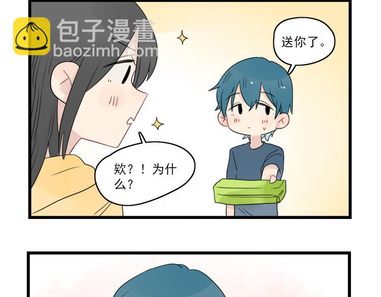 第55话 青梅又竹马31