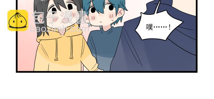 第55话 青梅又竹马37