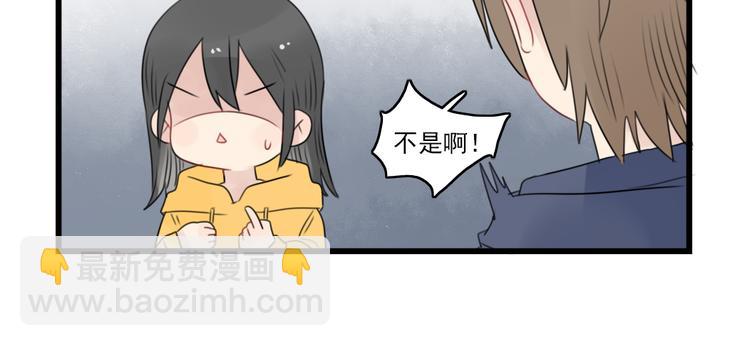 第55话 青梅又竹马41