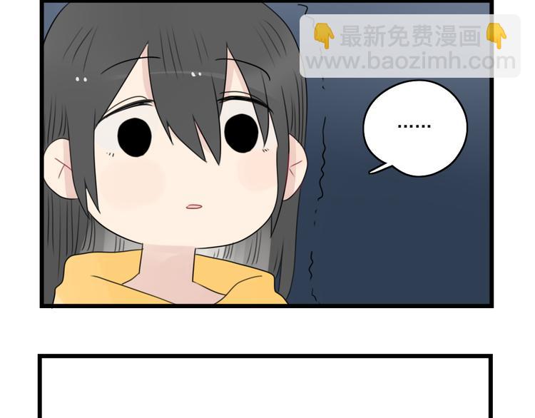 第55话 青梅又竹马43