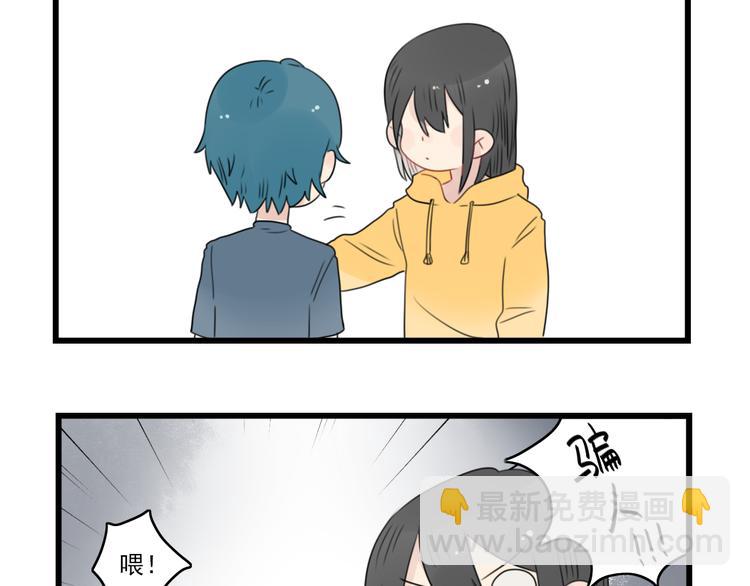 第55话 青梅又竹马44