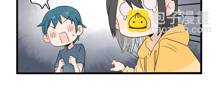 第55话 青梅又竹马45
