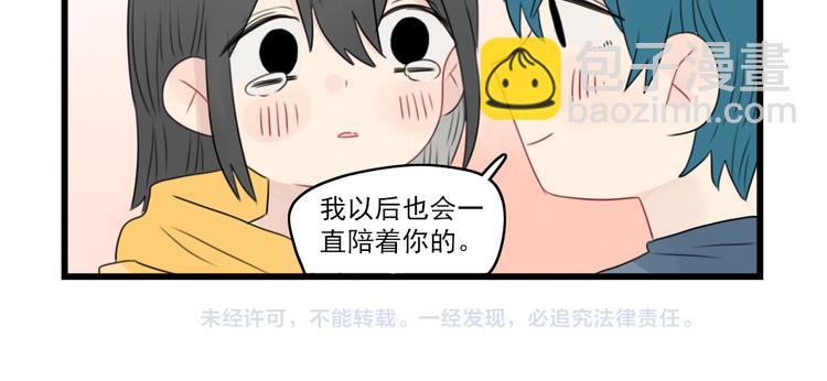 第55话 青梅又竹马49
