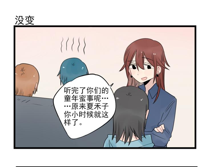 第56话 艰难的采购计划0